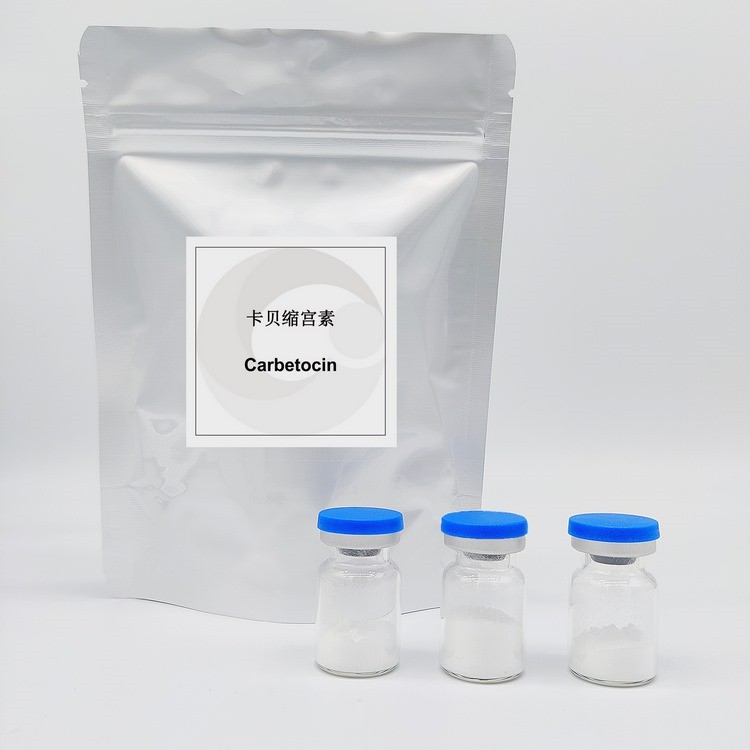 Karbetocin CAS 37025-55-1